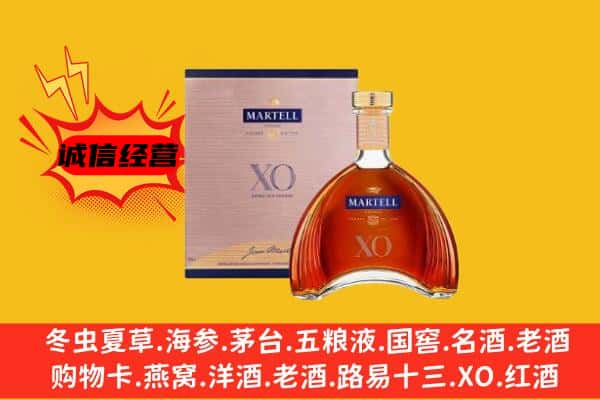 秦州区上门回收马爹利价格