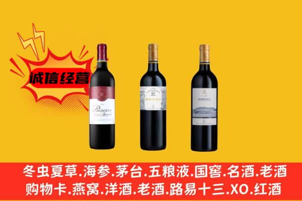 秦州区上门回收拉菲价格