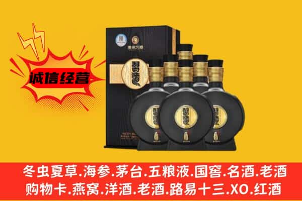 秦州区上门回收习酒价格