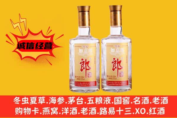秦州区上门回收郎酒价格