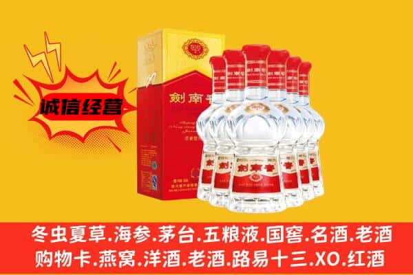 秦州区上门回收水晶剑价格