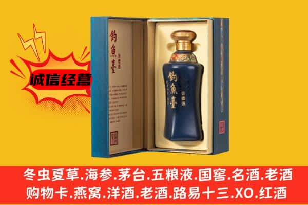 秦州区上门回收钓鱼台价格