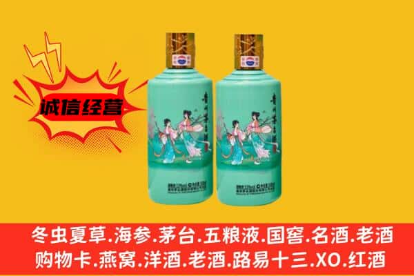 秦州区名酒回收24节气茅台酒.jpg