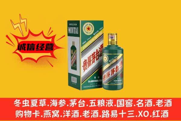 秦州区名酒回收虎年茅台酒.jpg