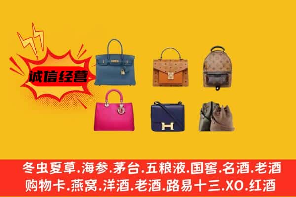 秦州区回收名包