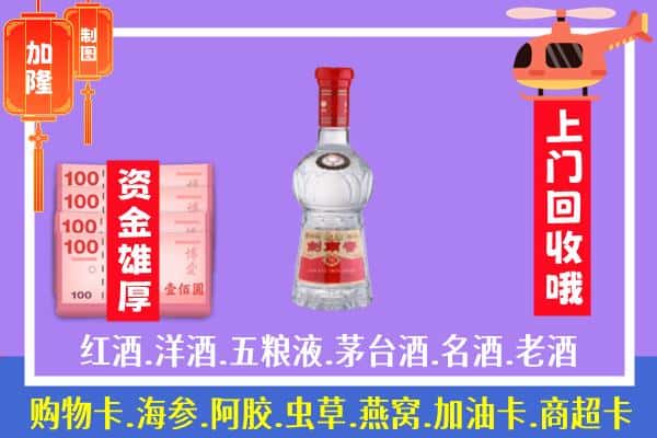 秦州区回收剑南春怎么定价