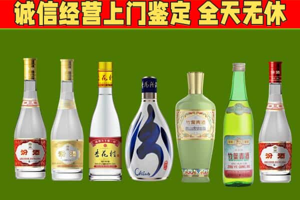 秦州区回收汾酒怎么报价